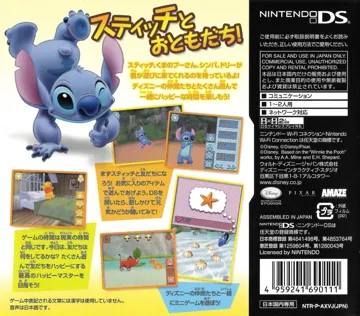 Disney Friends (Japan) box cover back